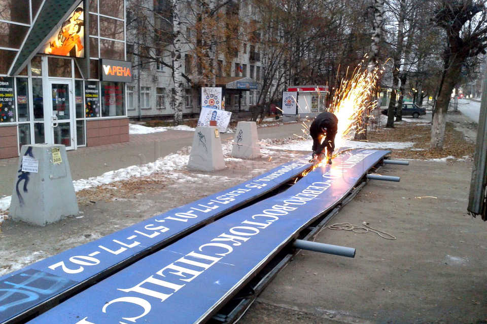 Демонтаж рекламного щита. ул Воровского, г Киров